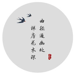 淡泊古詩句