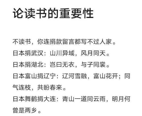 武漢,詩句,描寫