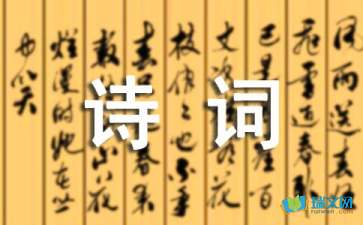 關(guān)于刀的戰(zhàn)事詩句