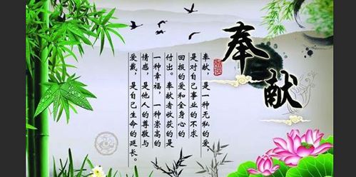 寫關(guān)于老師無(wú)私奉獻(xiàn)的詩(shī)句