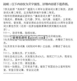 關(guān)于反思總結(jié)工作的詩(shī)句