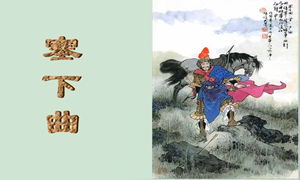 詩句,冬天,大全