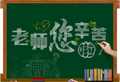教師節(jié),詩(shī)句,引用,適合