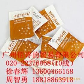 詩句,食物