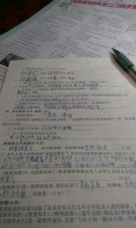 古詩句關(guān)于量詞詩句