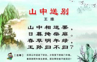 送別,詩(shī)句,有哪些