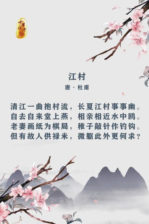中華,詩句,大全