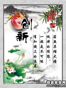 比喻某人勤奮好學(xué)的古詩句