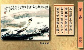 蘇軾豪放曠達的詩句,表現(xiàn)蘇軾曠達的詩句,蘇軾豁達樂觀的人生態(tài)度的詩句
