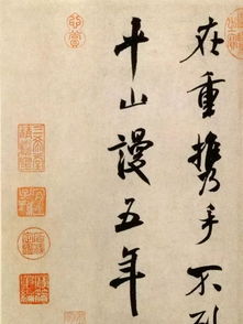 關于薄墨的詩句