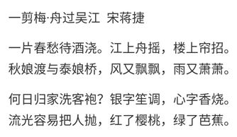 詩句,描寫,時空