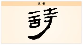 日字在古詩天的詩句