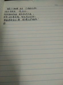 抱負的古詩句