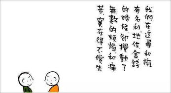 好的道德古詩詩句