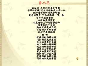 關(guān)于母愛的散文詩句名言,描寫母愛的散文詩句,假如我變成了什么,表達母愛散文詩句