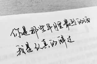 關于愛情的情感詩句