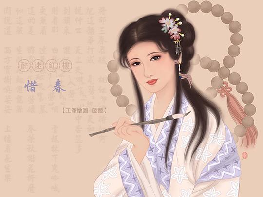 沒落,詩句,家族