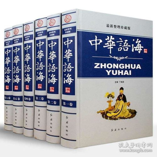 名句,典故,詩(shī)句,成語