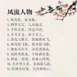 認清自己的古詩句,做好自己的古詩句,夸自己的古詩句