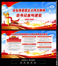 關(guān)于愛(ài)國(guó)主義的古詩(shī)句