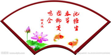 春節(jié)詩(shī)句古詩(shī)大全小學(xué)
