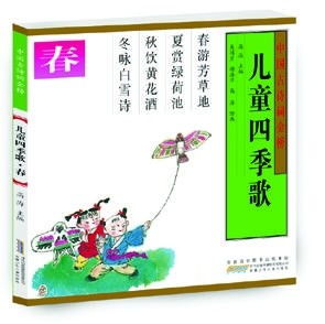 兒子成為了小學(xué)生古詩句