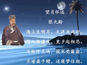 關(guān)于愛人看遍山河的詩句