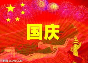 關(guān)于熱愛祖國古詩句