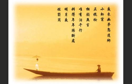 關于愛而不得詩句