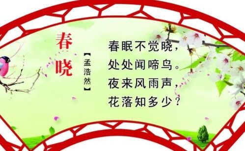 描寫春天小孩的詩句古詩