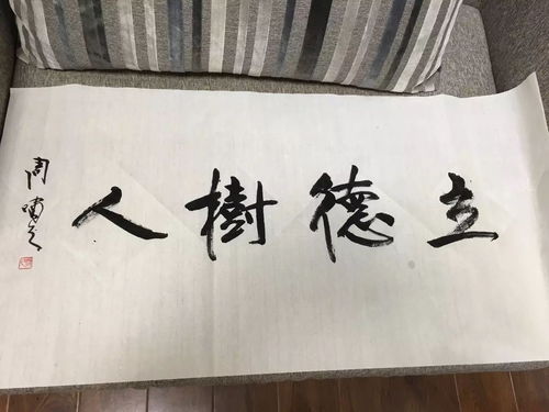 關(guān)于立德樹人清風正氣的名言詩句