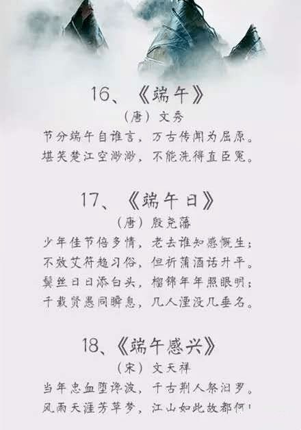 小學(xué)描寫冬天的詩句古詩,小學(xué)描寫中秋節(jié)的詩句古詩,小學(xué)描寫秋天的詩句古詩