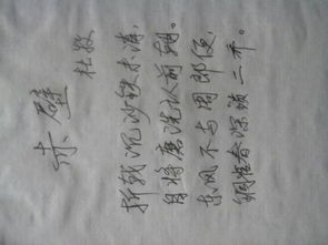 關于三國的詩句古詩詞
