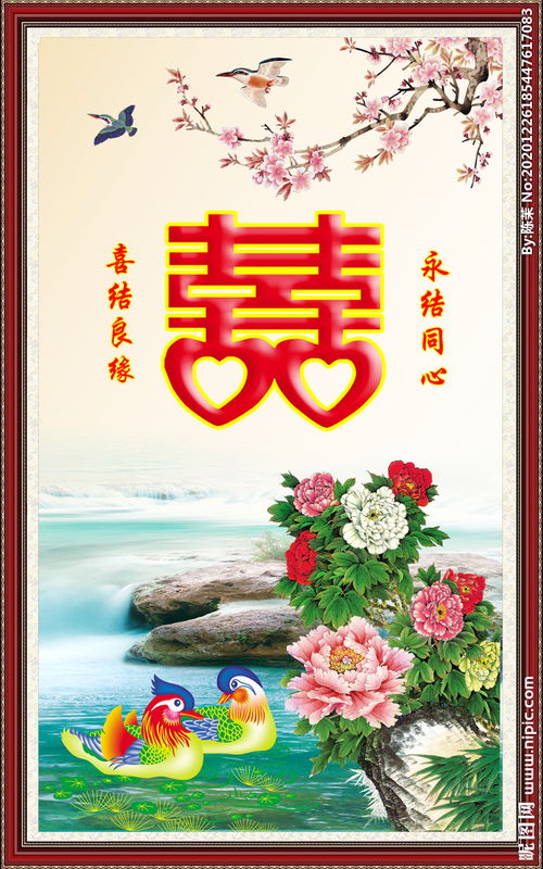 關(guān)于歐陽(yáng)小文雙喜臨門的詩(shī)句