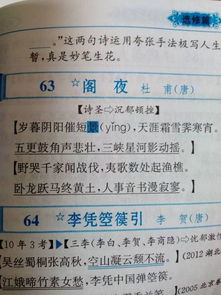 從古詩(shī)詞中寫出兩組含有數(shù)字的詩(shī)句