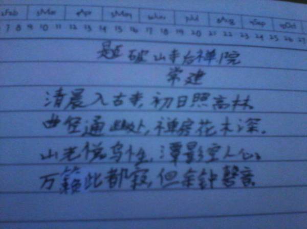 小學(xué)古詩(shī)描寫雪的詩(shī)句,小學(xué)關(guān)于雪的詩(shī)句古詩(shī)名句,小學(xué)寫雪的詩(shī)句古詩(shī)