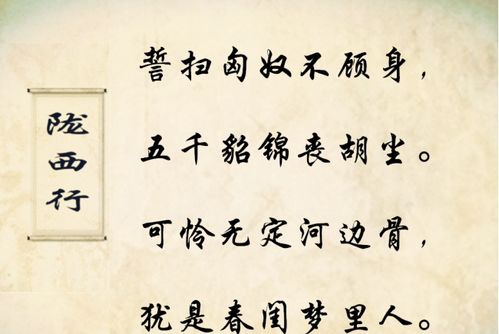 關(guān)于戰(zhàn)爭(zhēng)的詩(shī)句或詞語(yǔ)