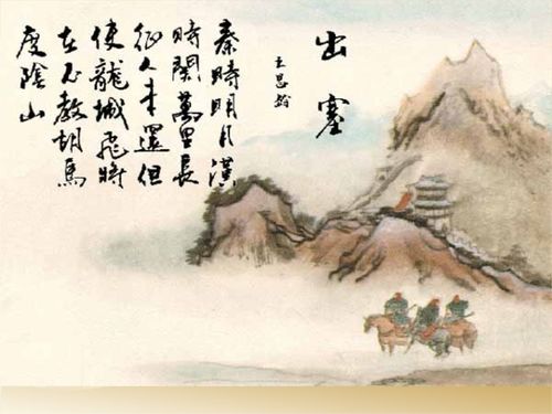古詩中含七的詩句