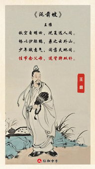 關(guān)于唐朝中秋節(jié)的詩(shī)句