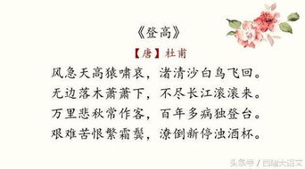 關于政治命運的詩句