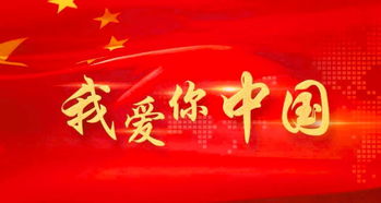 贊頌回國報效祖國的古詩句