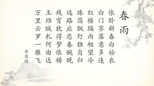 關于帶芊帶月兩個字的詩句
