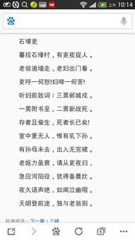 古詩句唯美,勵志的古詩句,有關(guān)清明的古詩句