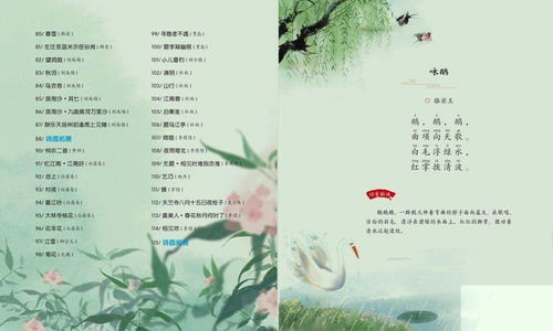 詩句,心境