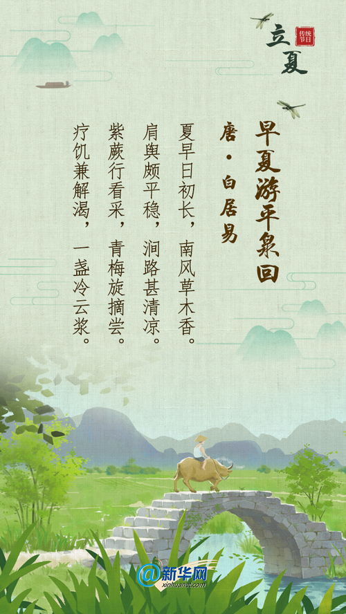 古詩詞寫花的詩句,描寫夏的古詩詞的詩句,寫鳥的詩句古詩詞