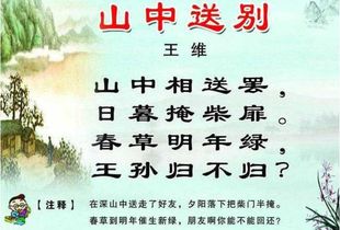 古詩中懷念朋友的詩句有哪些