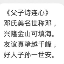 有分字結(jié)尾的古詩(shī)句短