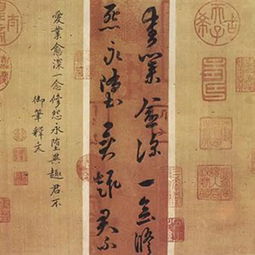 禮記關(guān)于民生安全的詩句
