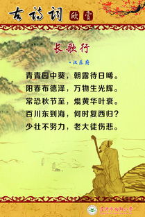 十五古詩句