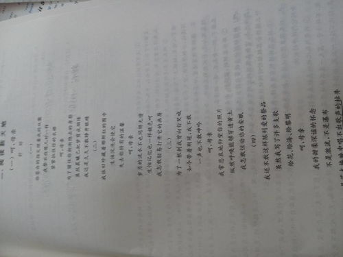 關(guān)于幸福小標題的詩句